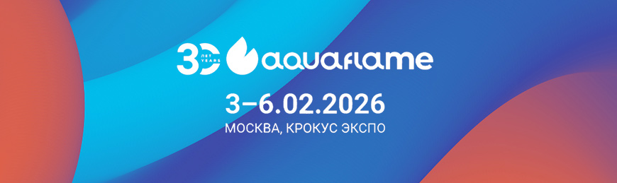 FD Pipe Systems участвует в Aquatherm Moscow 2026: открыт приём заявок на застройку выставочного стенда компании